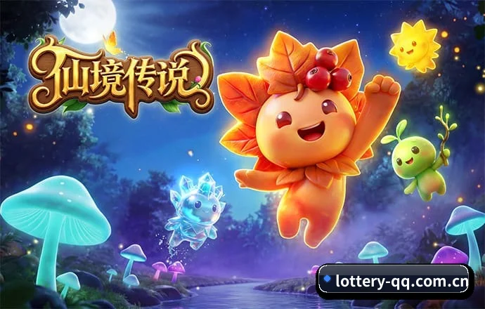 中国竞彩网 APP 深度功能 - Sporttery